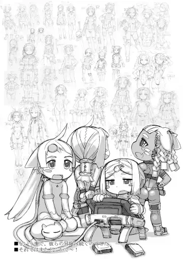 [T.k-1] Sei-iki Shounen Fhentai - Page 209