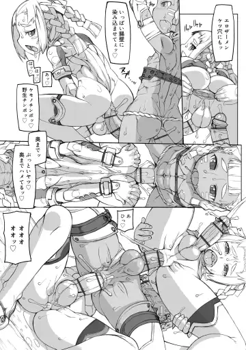 [T.k-1] Sei-iki Shounen Fhentai - Page 44