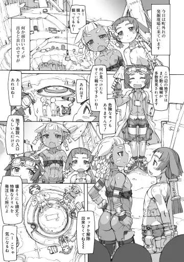 [T.k-1] Sei-iki Shounen Fhentai - Page 53