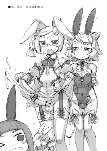 [T.k-1] Sei-iki Shounen Fhentai - Page 74