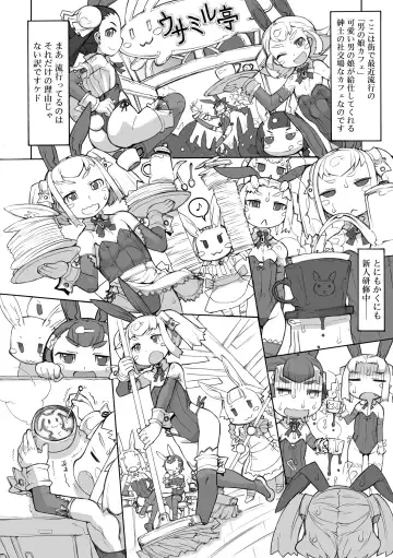 [T.k-1] Sei-iki Shounen Fhentai - Page 76