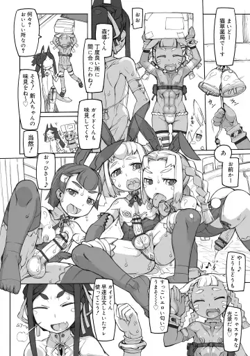 [T.k-1] Sei-iki Shounen Fhentai - Page 84