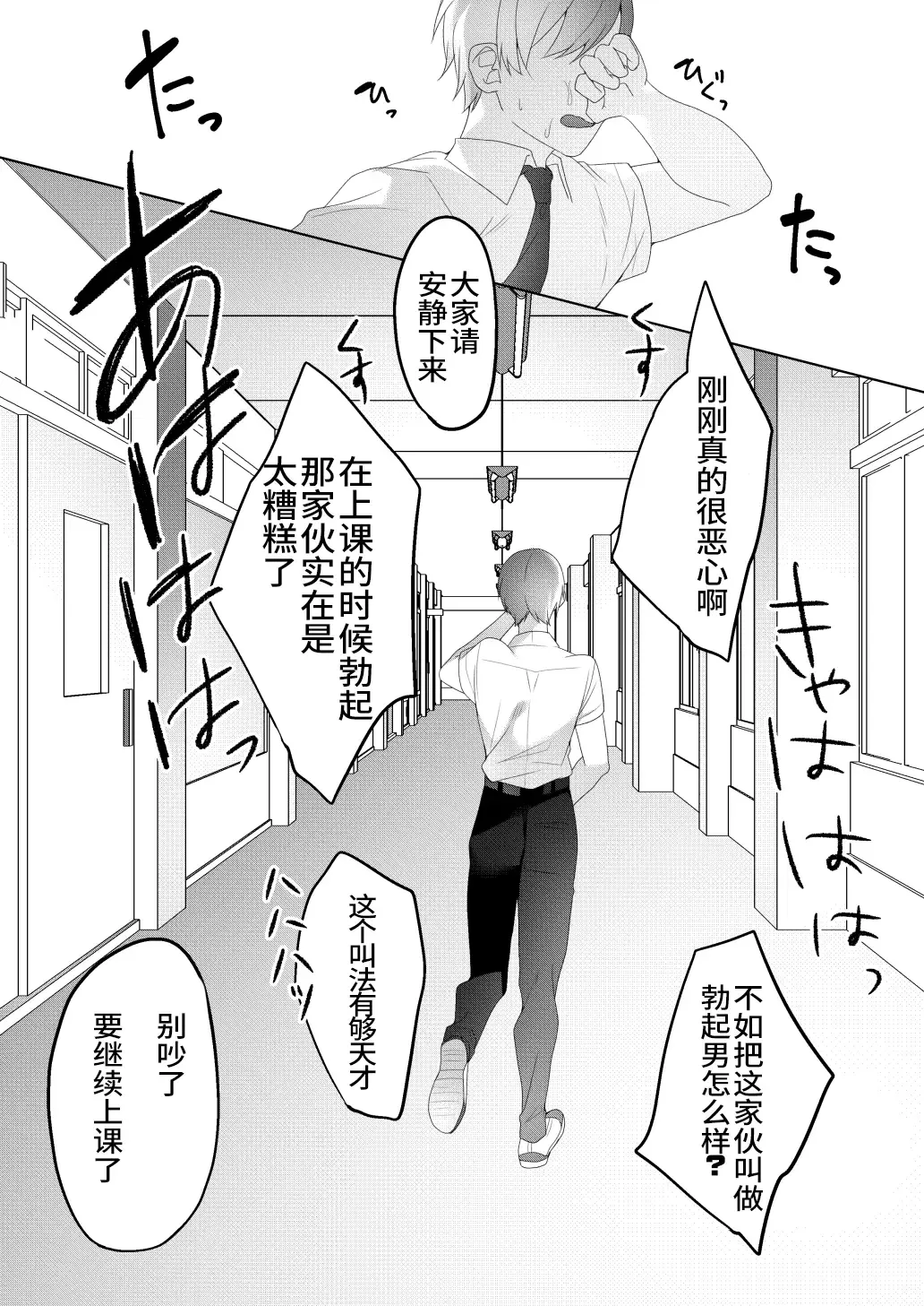 [Himino] Tonari no Seki no Kisaragi-san Fhentai - Page 13