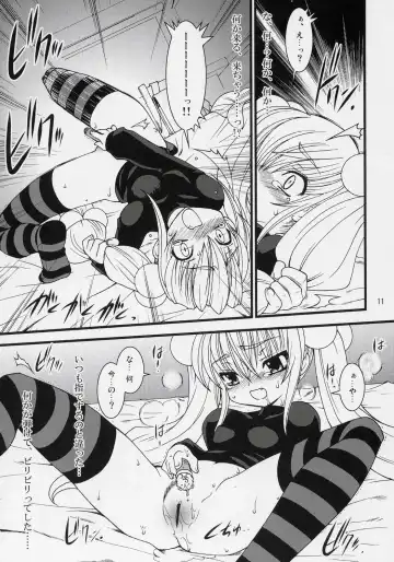 [Ruuen Rouga] Kojika Love Fhentai - Page 10