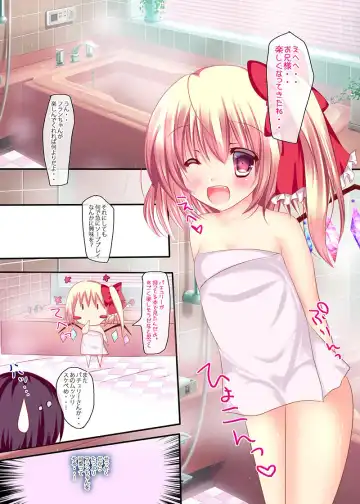 [Rikatan] Flan-chan to Ofuro de Nurunuru Soap Play Fhentai - Page 3