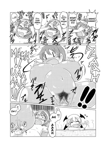 [Sukedai] Untitled Fhentai - Page 14