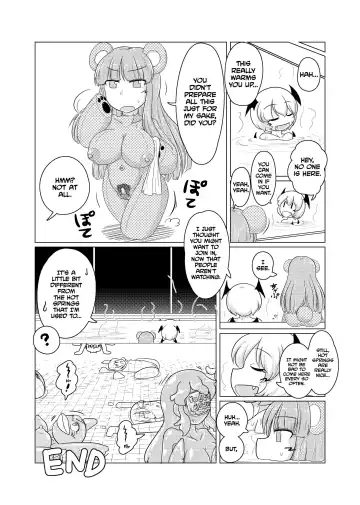[Sukedai] Untitled Fhentai - Page 16