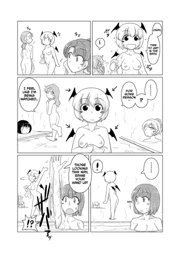 [Sukedai] Untitled Fhentai - Page 4