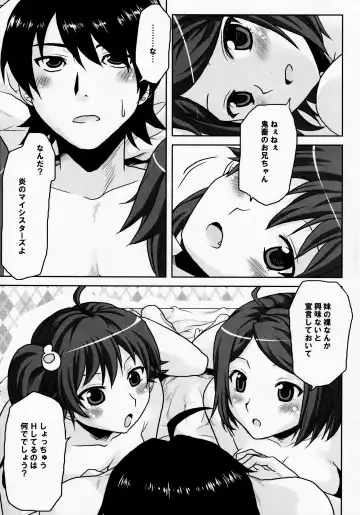 [Kushikatsu Koumei] Omodume BOX XXI Fhentai - Page 4