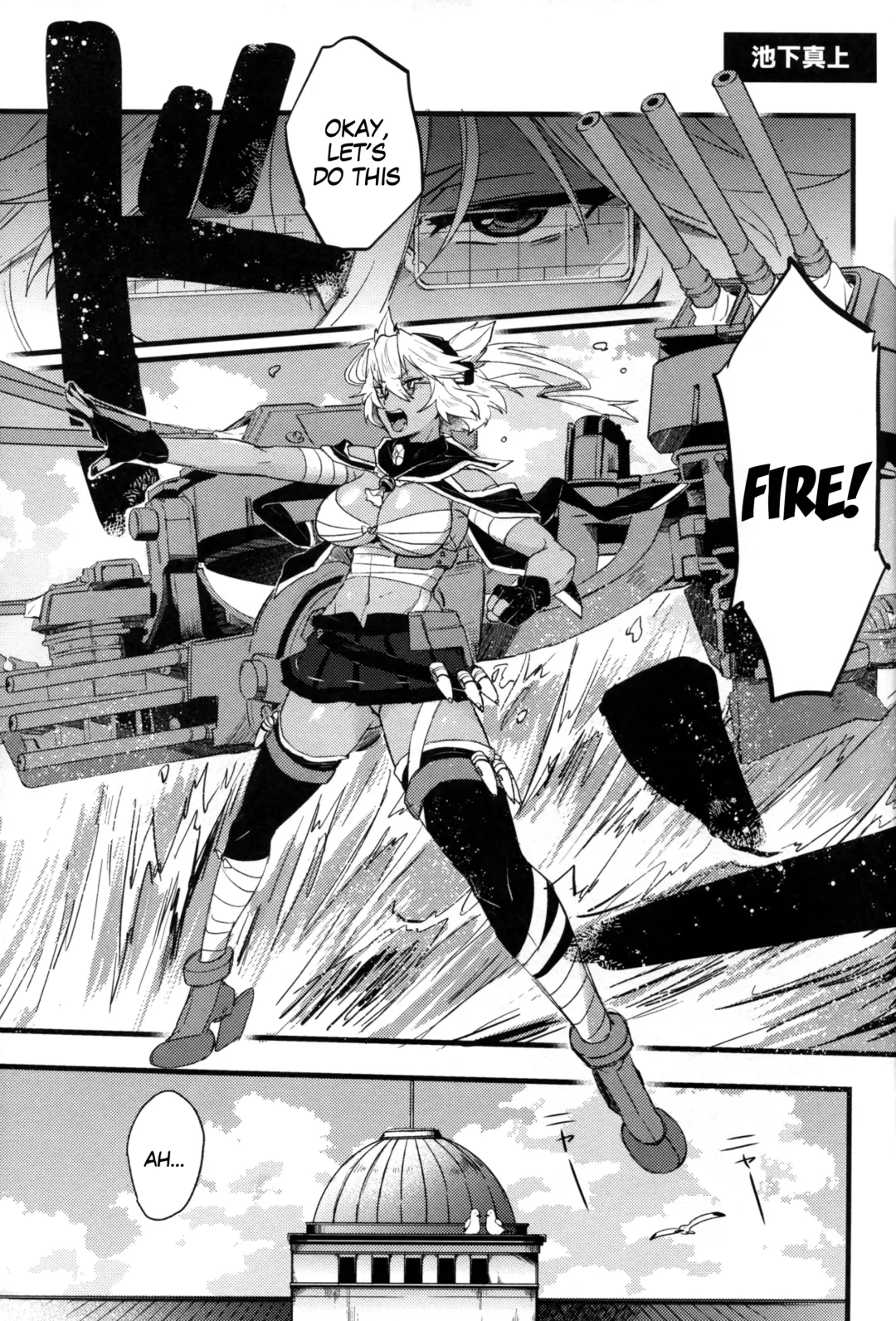 [Ikeshita Maue] Musashi x Nagato Anthology "Beast Emotion" Ch. 1 (decensored) Fhentai - Page 39