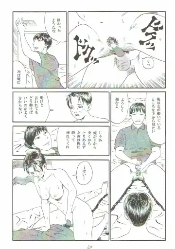 [Dou Yutaka] Atarashii Seikyouiku 5 Fhentai - Page 21