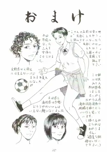 [Dou Yutaka] Atarashii Seikyouiku 5 Fhentai - Page 26