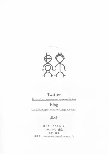 [Dou Yutaka] Atarashii Seikyouiku 5 Fhentai - Page 28