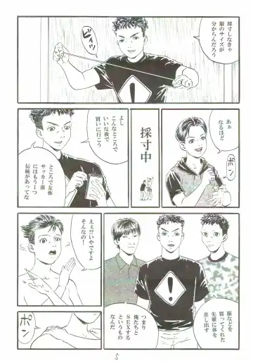 [Dou Yutaka] Atarashii Seikyouiku 5 Fhentai - Page 6