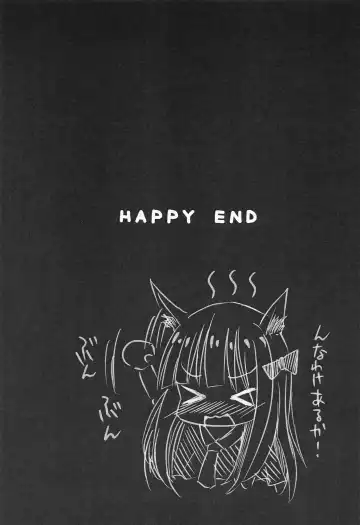 [Shiinyan] Detective Mind EX+ Fhentai - Page 18