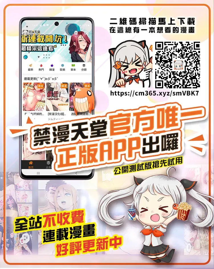 [Sasachinn] Himegoto Lip | 私密的淫蜜唇 Fhentai - Page 201