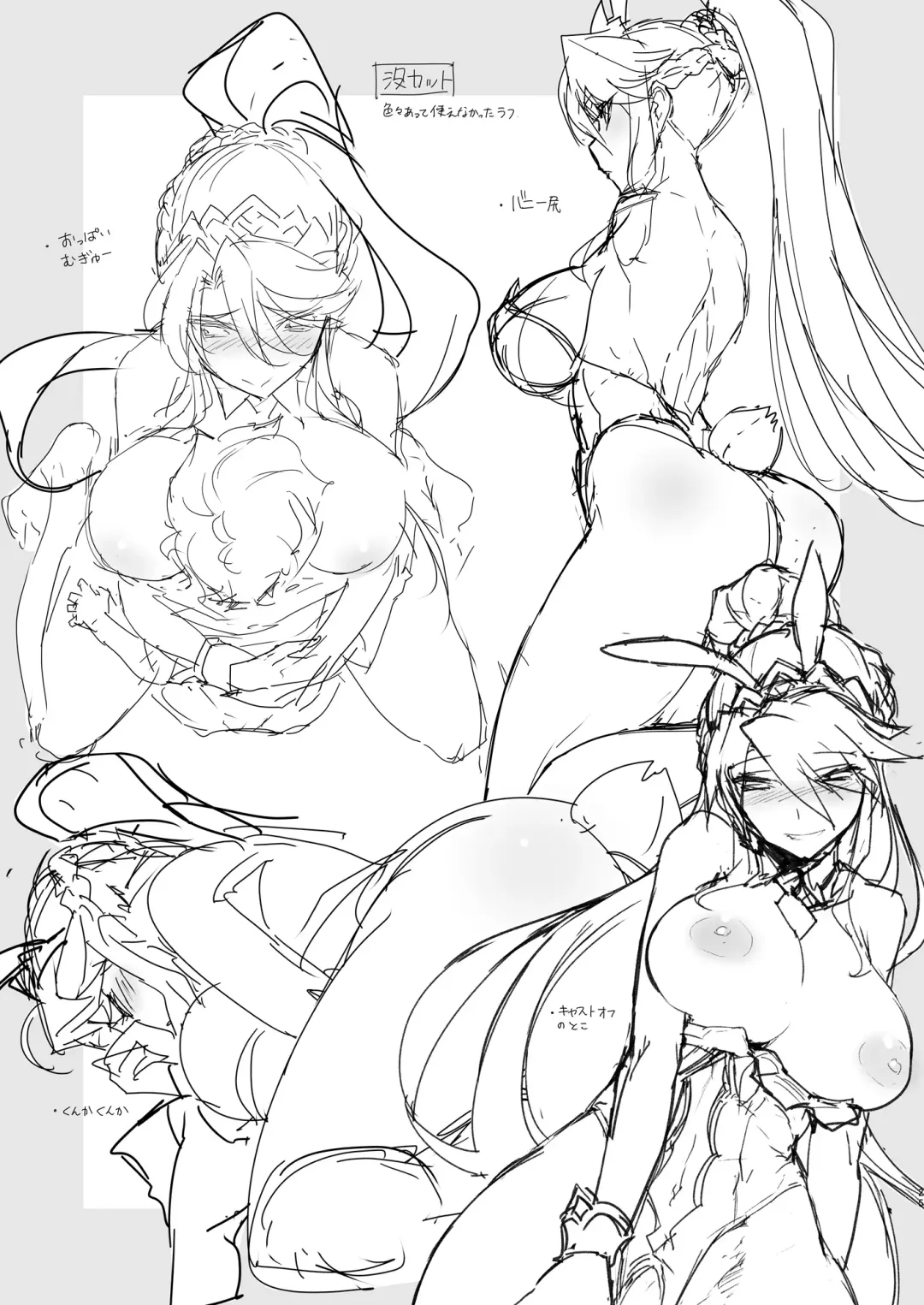 [Tooya Daisuke] Melancholic Summer Fhentai - Page 24