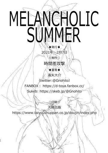 [Tooya Daisuke] Melancholic Summer Fhentai - Page 25