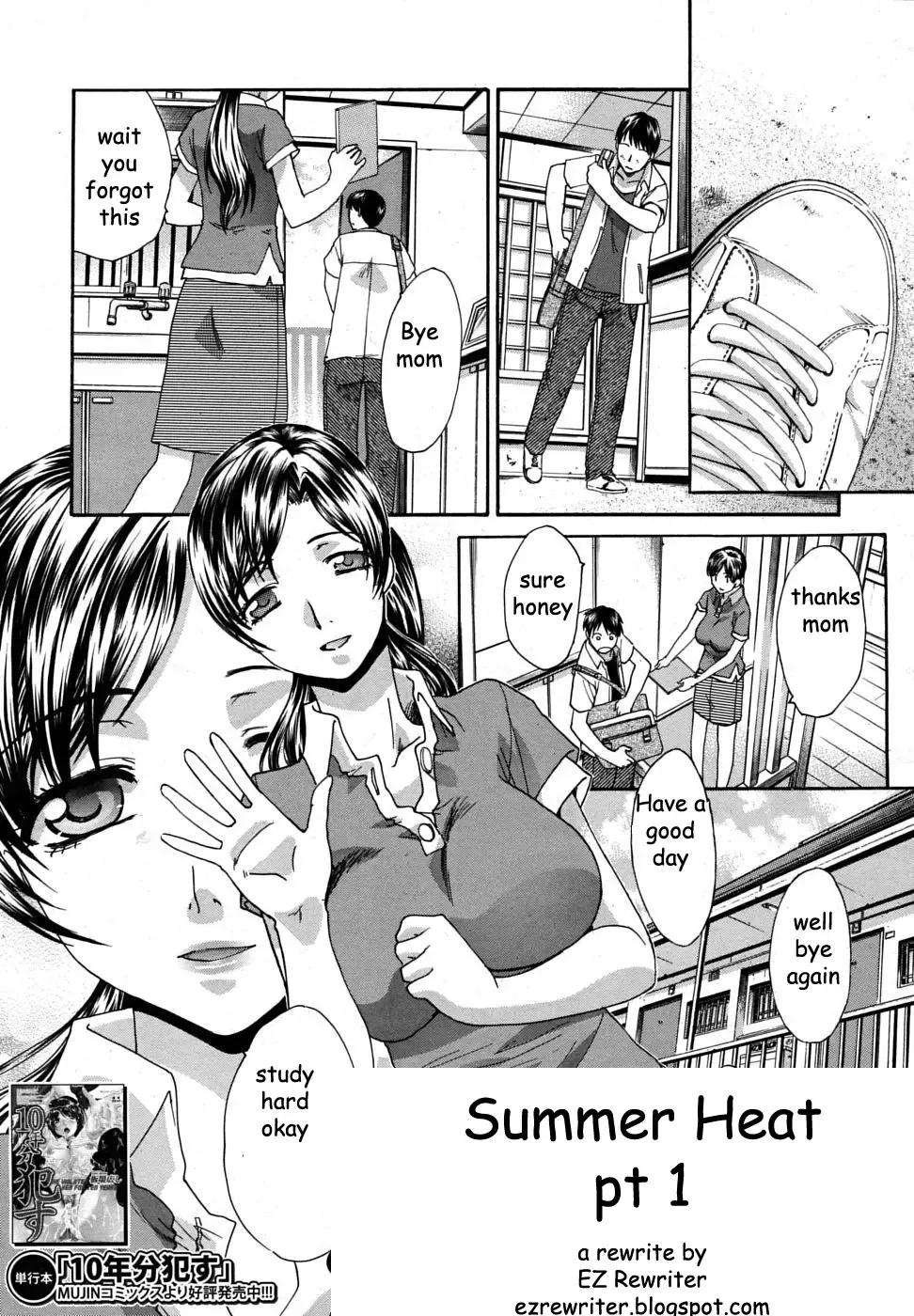 [Itaba Hiroshi] Summer Heat Pt. 1-4 Fhentai - Page 1