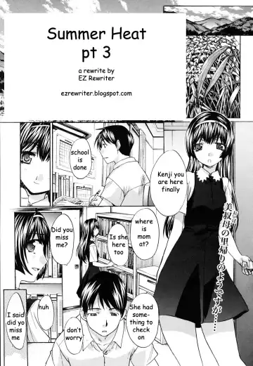 [Itaba Hiroshi] Summer Heat Pt. 1-4 Fhentai - Page 51