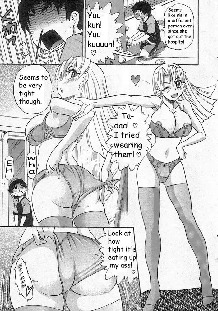 [Distance] Falling Angel Fhentai - Page 11