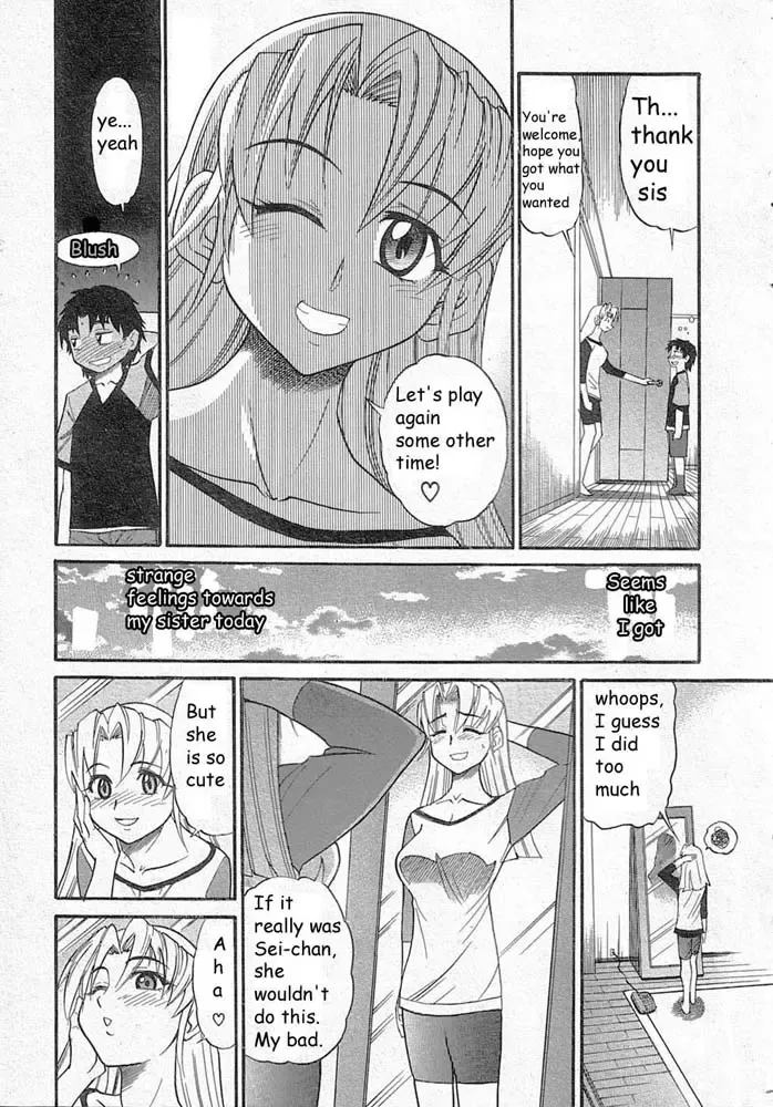 [Distance] Falling Angel Fhentai - Page 13