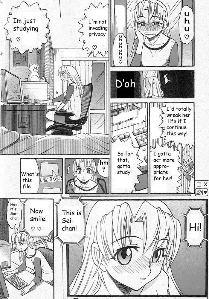 [Distance] Falling Angel Fhentai - Page 14