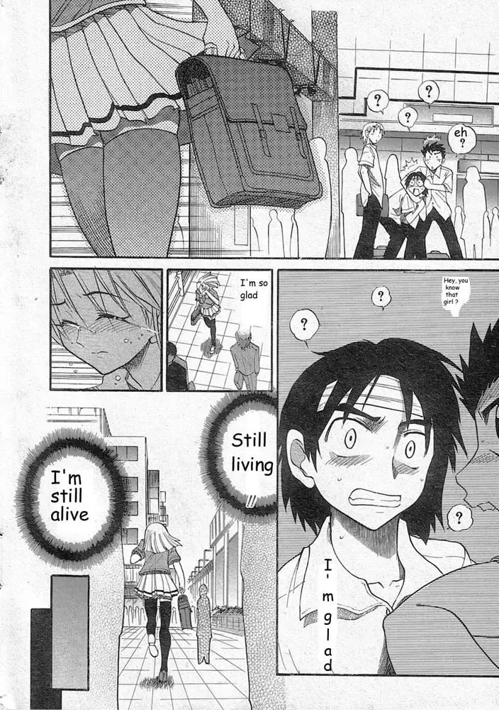 [Distance] Falling Angel Fhentai - Page 2