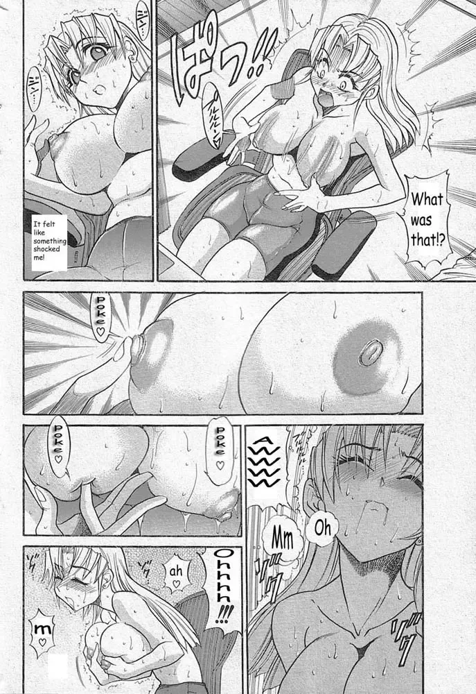 [Distance] Falling Angel Fhentai - Page 24
