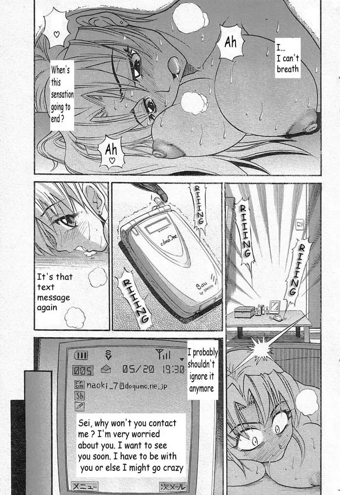 [Distance] Falling Angel Fhentai - Page 31