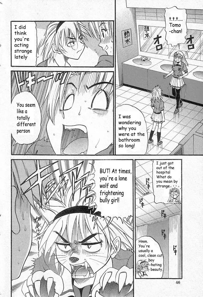 [Distance] Falling Angel Fhentai - Page 34