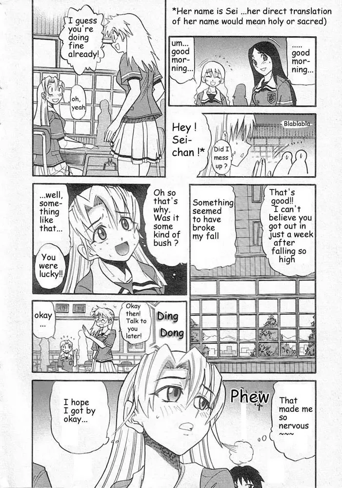 [Distance] Falling Angel Fhentai - Page 4