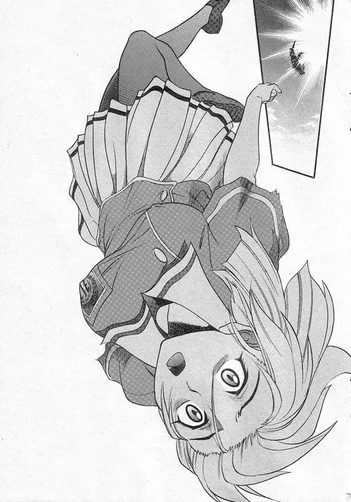 [Distance] Falling Angel Fhentai - Page 5