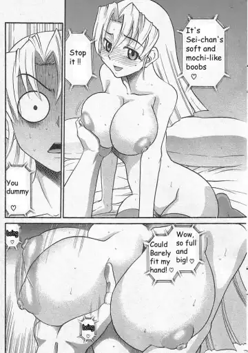 [Distance] Falling Angel Fhentai - Page 15
