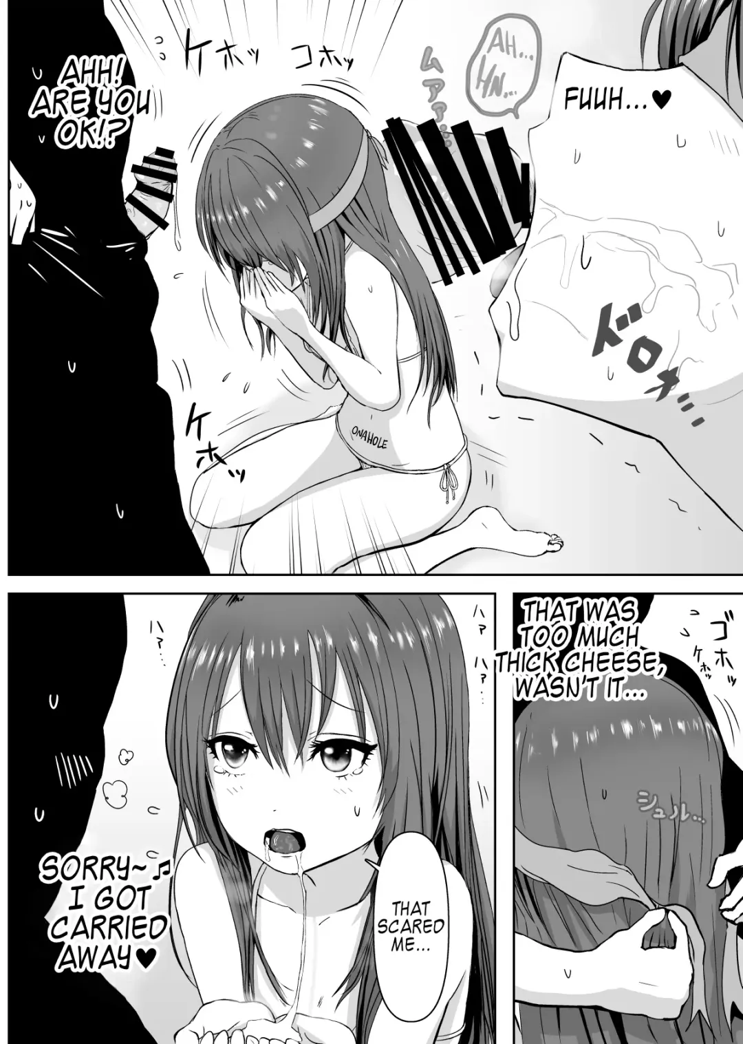 [Shishiotome] Junior Idol Satsueichuu ni Kossori Itazura shite mita Hon Fhentai - Page 15