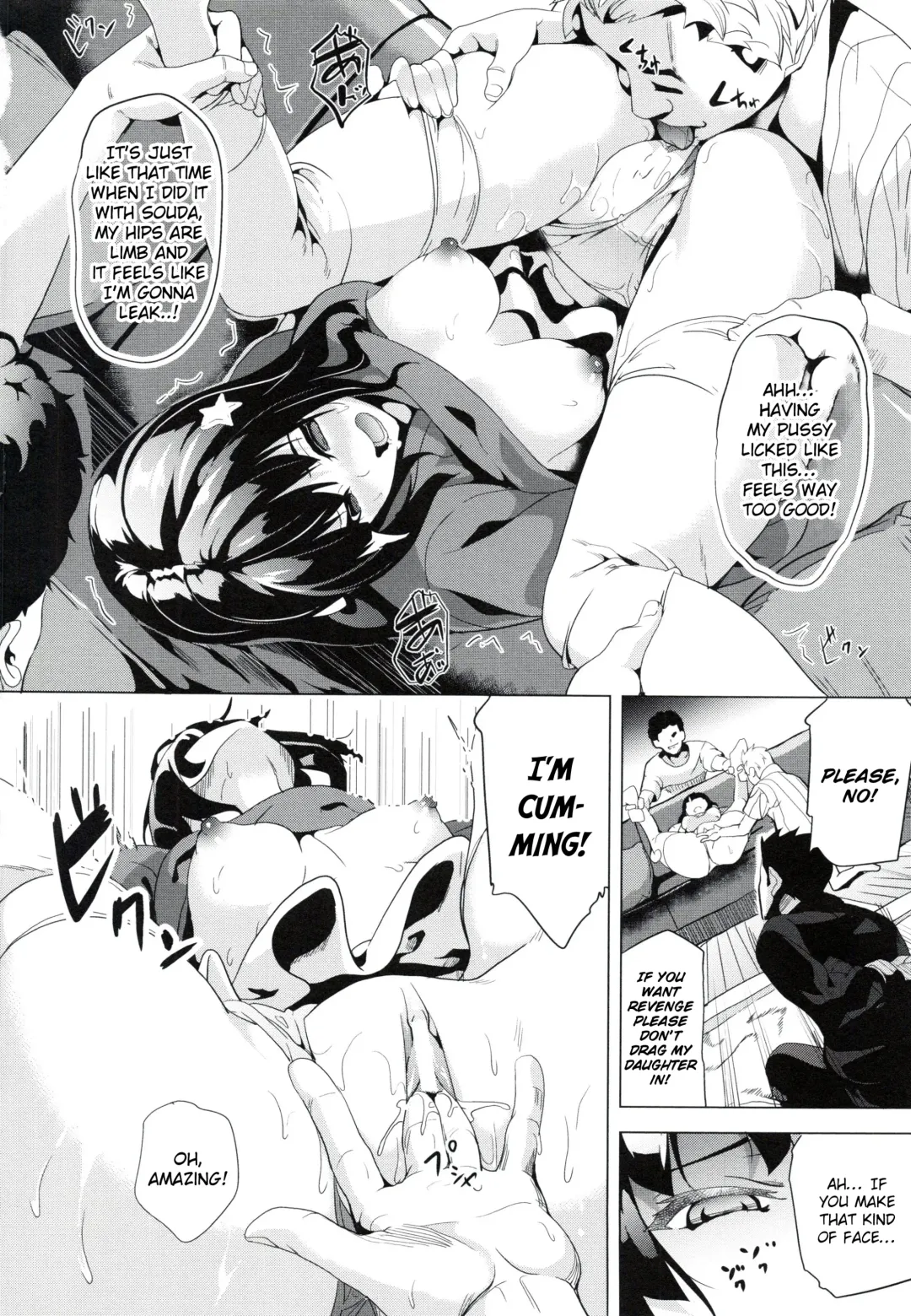 [Date] reincarnation ~Ubawareta Shoujo no Karada~ Final Fhentai - Page 6