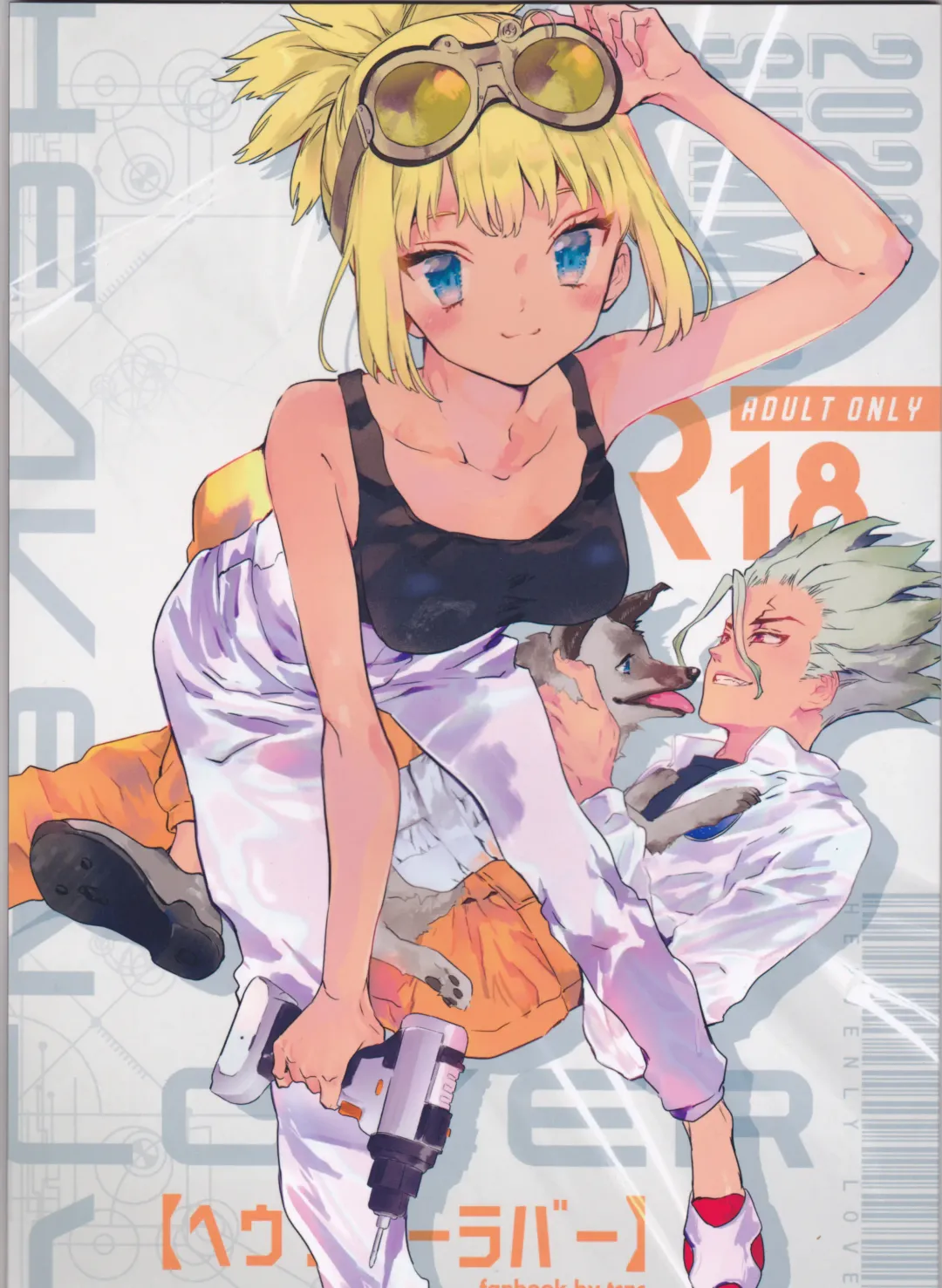 [Serizawa Nae] HEAVENLY LOVER Fhentai - Page 1