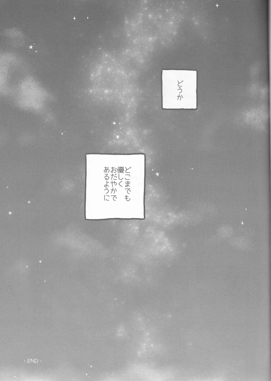 [Serizawa Nae] HEAVENLY LOVER Fhentai - Page 30