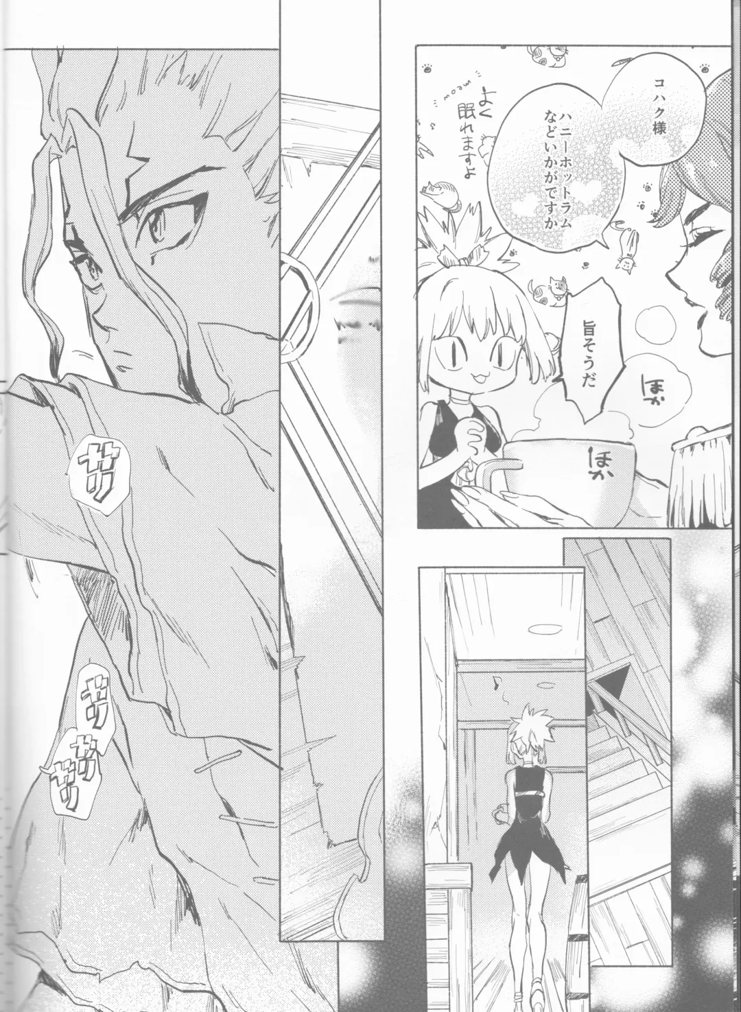 [Serizawa Nae] HEAVENLY LOVER Fhentai - Page 7
