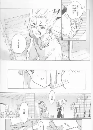 [Serizawa Nae] HEAVENLY LOVER Fhentai - Page 10