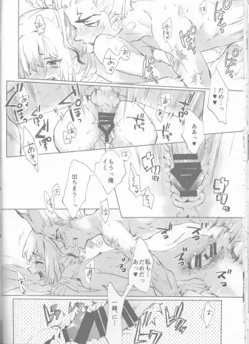 [Serizawa Nae] HEAVENLY LOVER Fhentai - Page 25