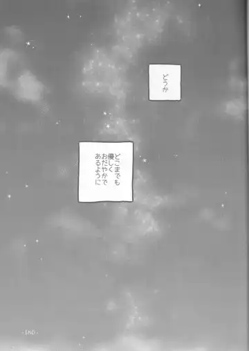 [Serizawa Nae] HEAVENLY LOVER Fhentai - Page 30