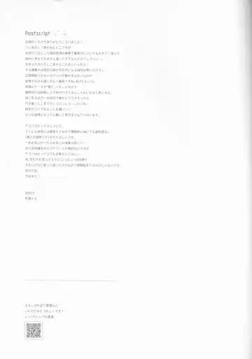 [Serizawa Nae] HEAVENLY LOVER Fhentai - Page 32