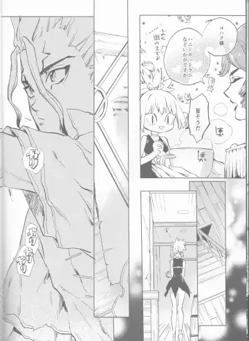 [Serizawa Nae] HEAVENLY LOVER Fhentai - Page 7