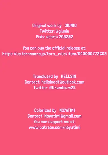 [Giuniu] Chikyuu ga Achuachu dakara Kanojo ga Chintama o Fuufuu Shite Kureru Hon | It's So Hot That My Girlfriend Has To Blow Me Down There (decensored) Fhentai - Page 25