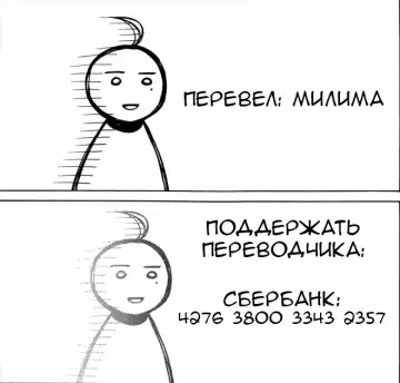 [Norakuro Nero] Kami Ana | Сборник Воспоминаний Богини Fhentai - Page 35