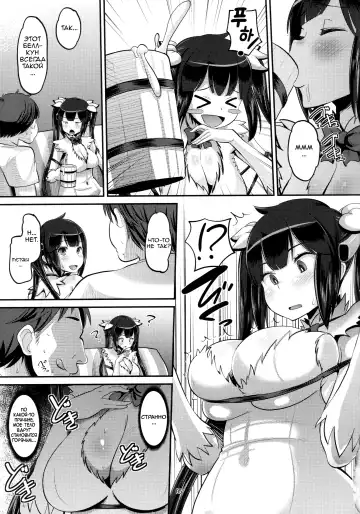 [Norakuro Nero] Kami Ana | Сборник Воспоминаний Богини Fhentai - Page 4