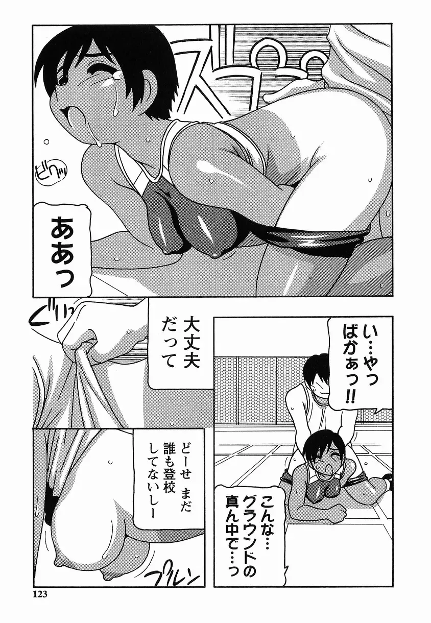 [O.ri] SCHOOL DAYs second season Fhentai - Page 123