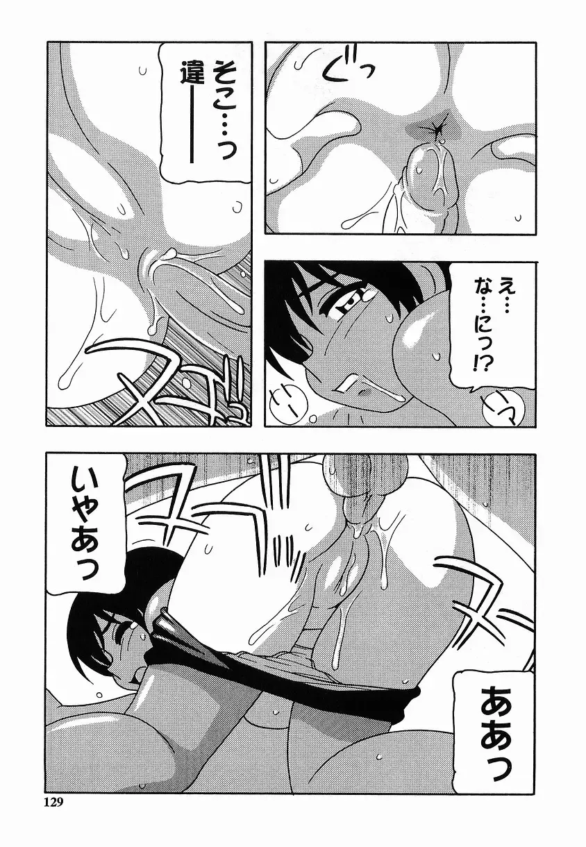 [O.ri] SCHOOL DAYs second season Fhentai - Page 129