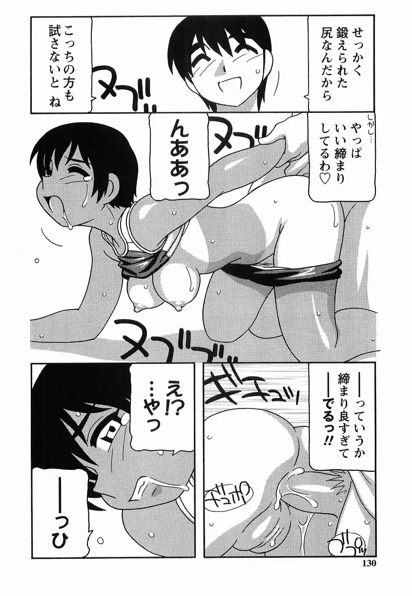 [O.ri] SCHOOL DAYs second season Fhentai - Page 130